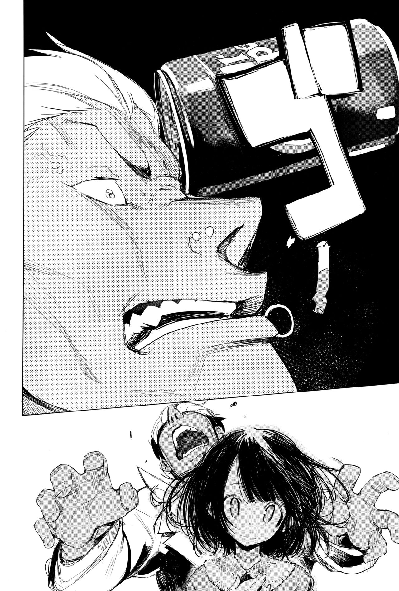 [ひょころー] まゆゆうの法則 (COMIC 阿吽 2016年9月号) [英訳]