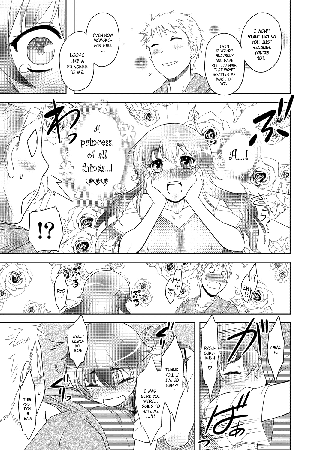 [Dr.P] ももいろデイドリーム 第1-6話 [英訳] [無修正] [DL版]