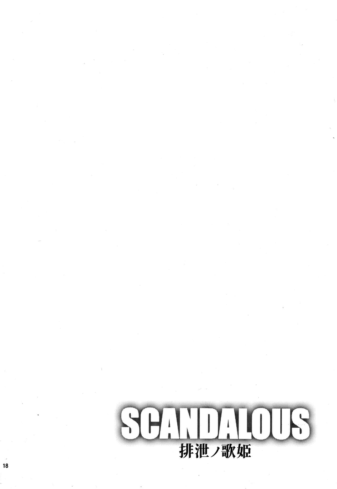 (C90) [Atelier Lunette (三国あつ子)] SCANDALOUS -排泄ノ歌姫- act.7