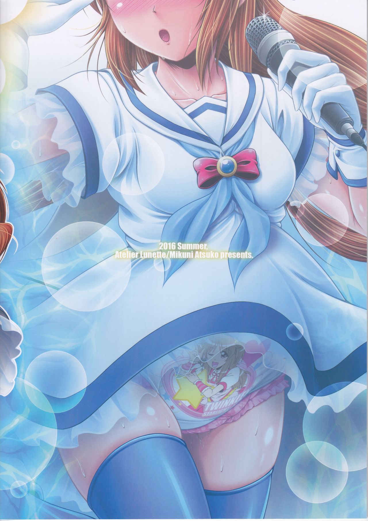 (C90) [Atelier Lunette (三国あつ子)] SCANDALOUS -排泄ノ歌姫- act.7