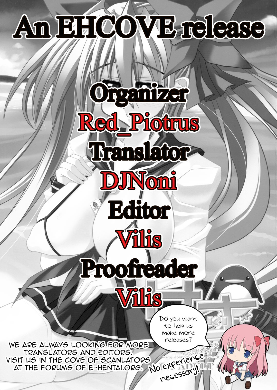 (C76) [鬼脚堂 (カラテカバリュー)] サキ - 闇に舞い降りた天才- (咲-Saki-) [英訳]