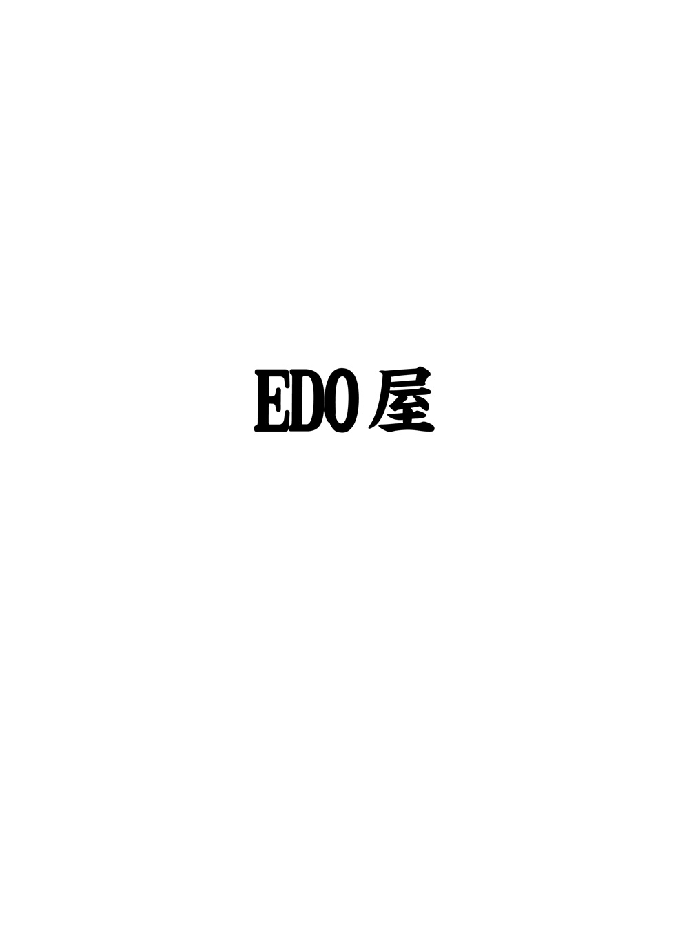 [EDO屋 (EDO)] 美星妻 全部 (天地無用！) [DL版]