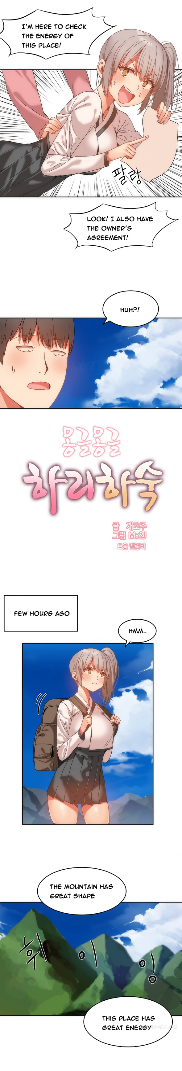 【Mx2J】ハリ寮Ch.0-14（英語）（継続中）