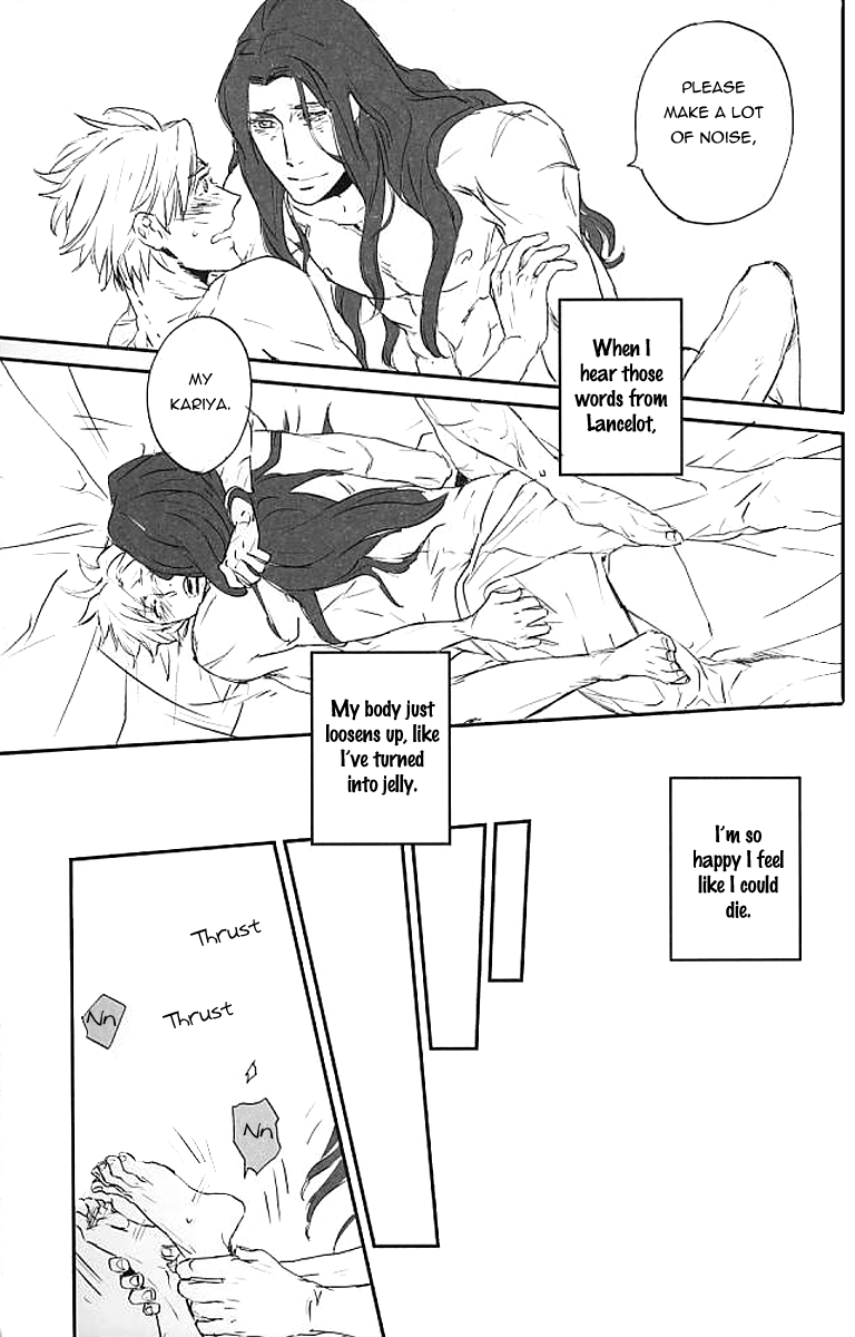 [chidori (ushi)] あなたと家族 (Fate/Zero) [英訳]