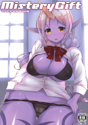 (C90) [燐 (HAL)] MisteryGift (リーグ・オブ・レジェンズ)