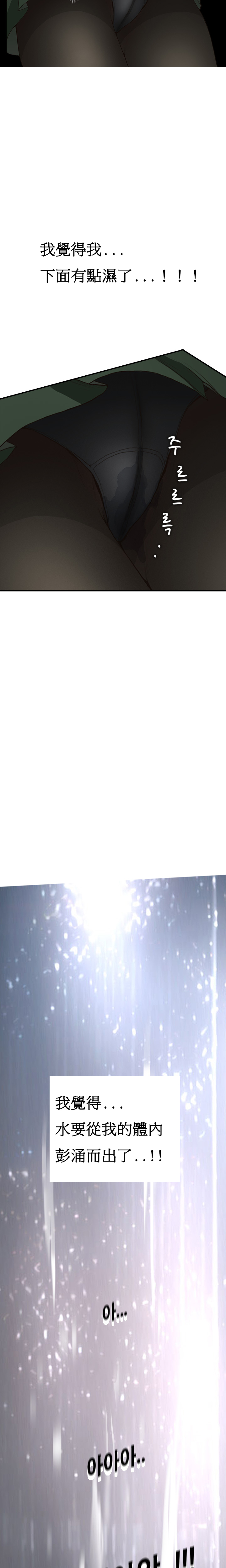 【クムサゴン】シウンCh.1-2【委員長個人漢化】（持續更新）