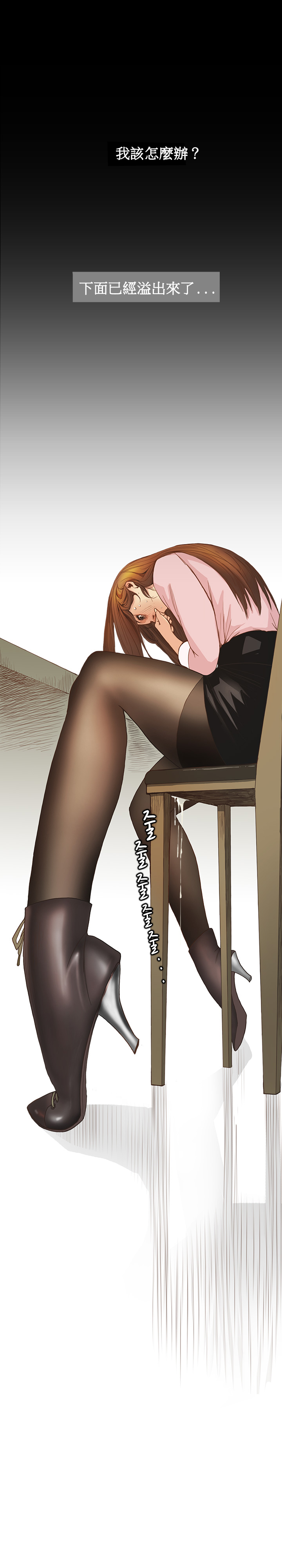 【クムサゴン】シウンCh.1-2【委員長個人漢化】（持續更新）