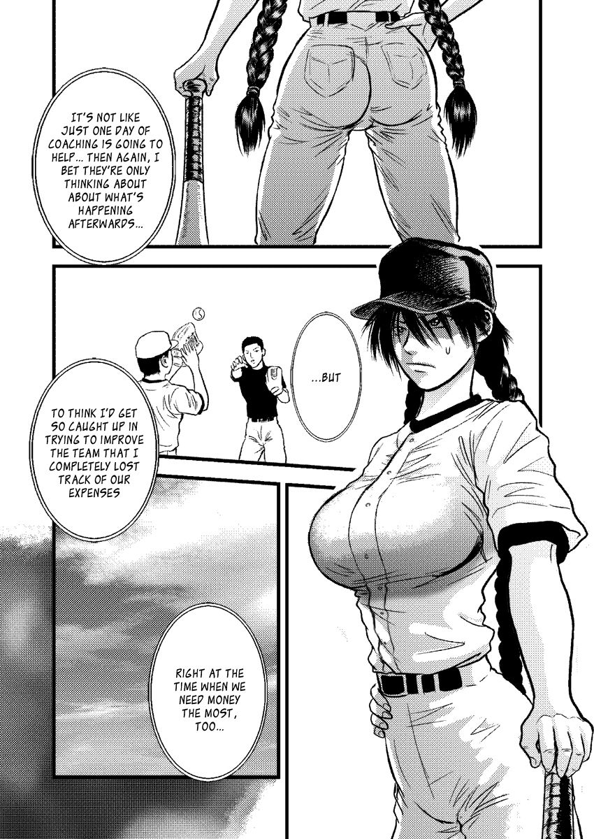 [rebirth] カントクのアルバイト (おおきく振りかぶって) [英訳]