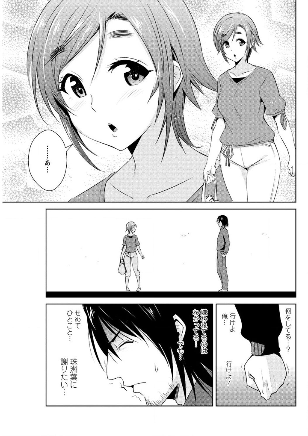 アクションピザッツ DX 2016年11月号 [DL版]