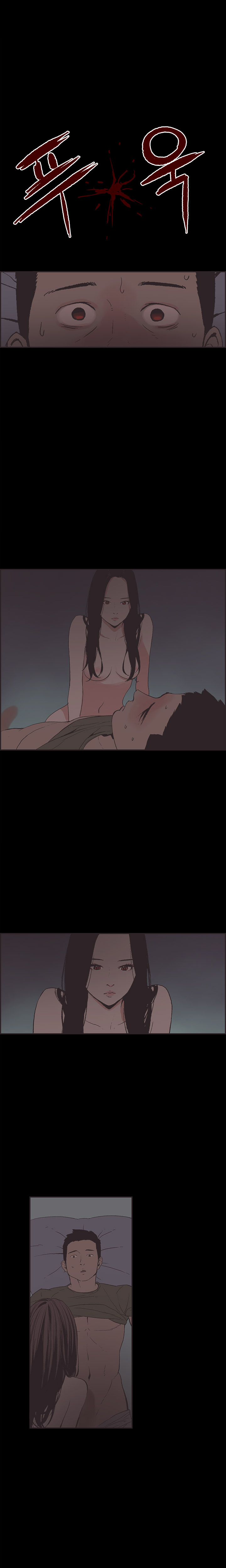 [氏。ビョンス]同棲Ch.1-35（英語）（継続中）