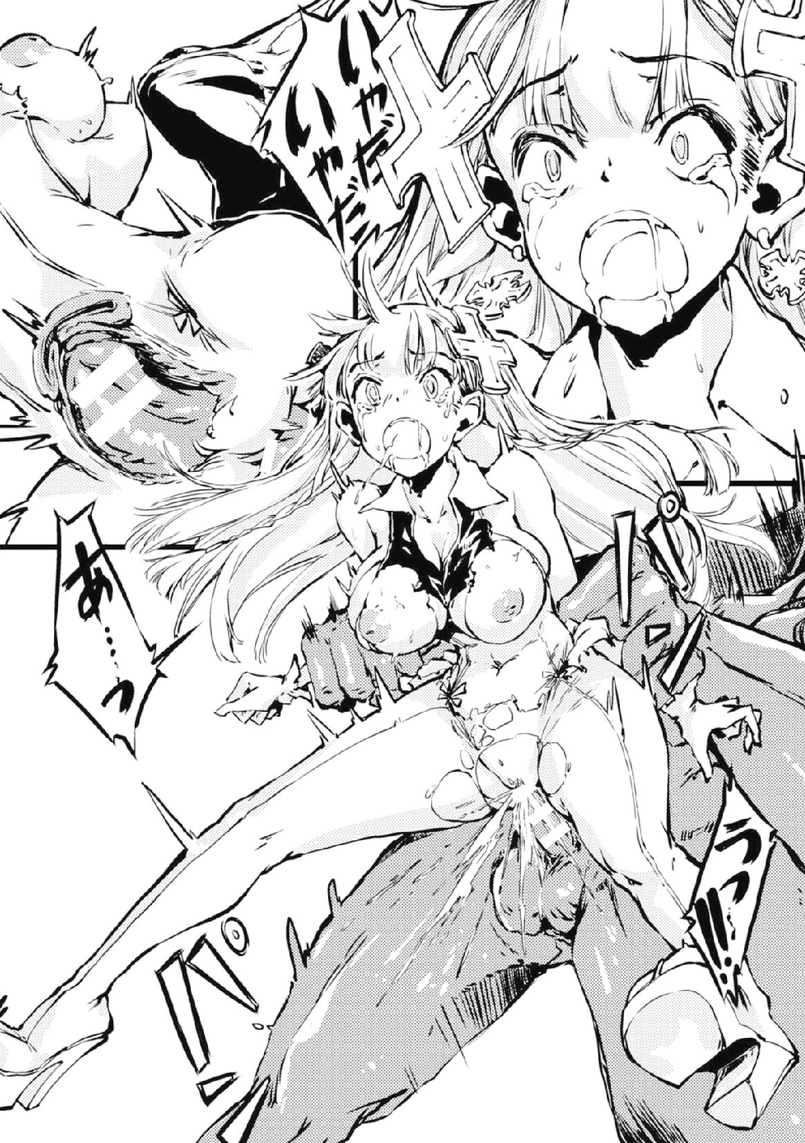 [アンソロジー] 二次元コミックマガジン 危険日に膣内射精される女たちVol.2 [DL版]