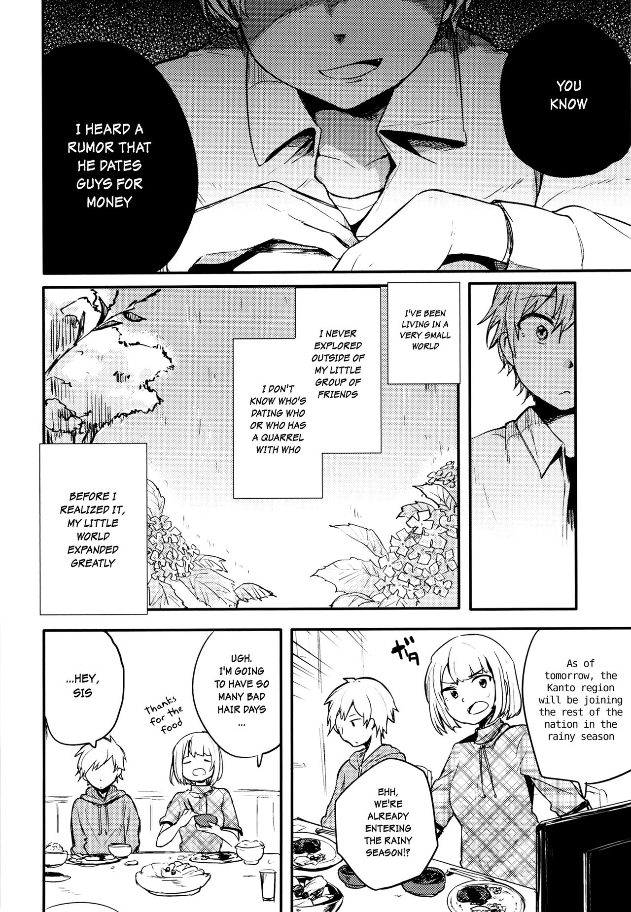 (コミティア117) [青色一座 (あおいろ一号)] のらねことレインデイズ [英訳]