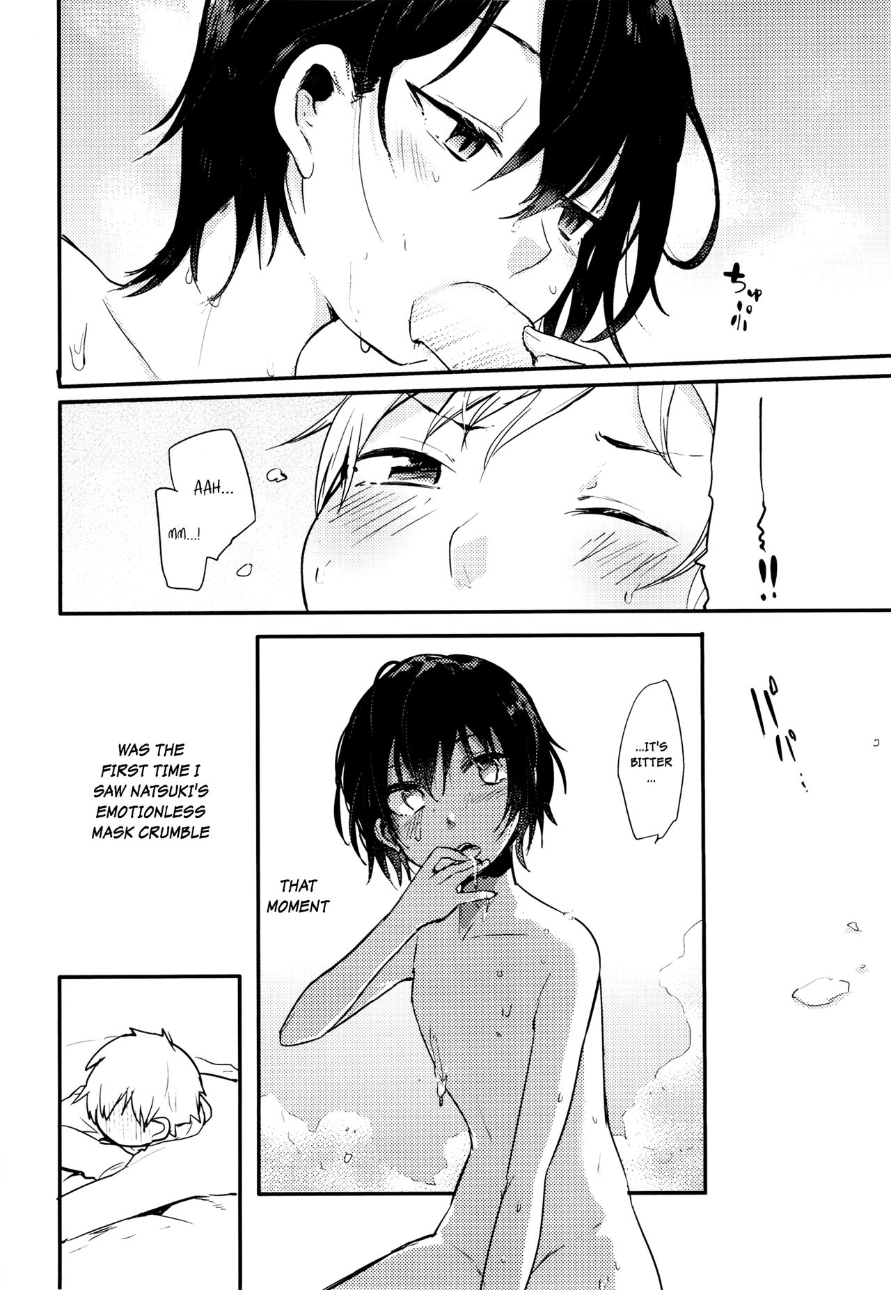 (コミティア117) [青色一座 (あおいろ一号)] のらねことレインデイズ [英訳]