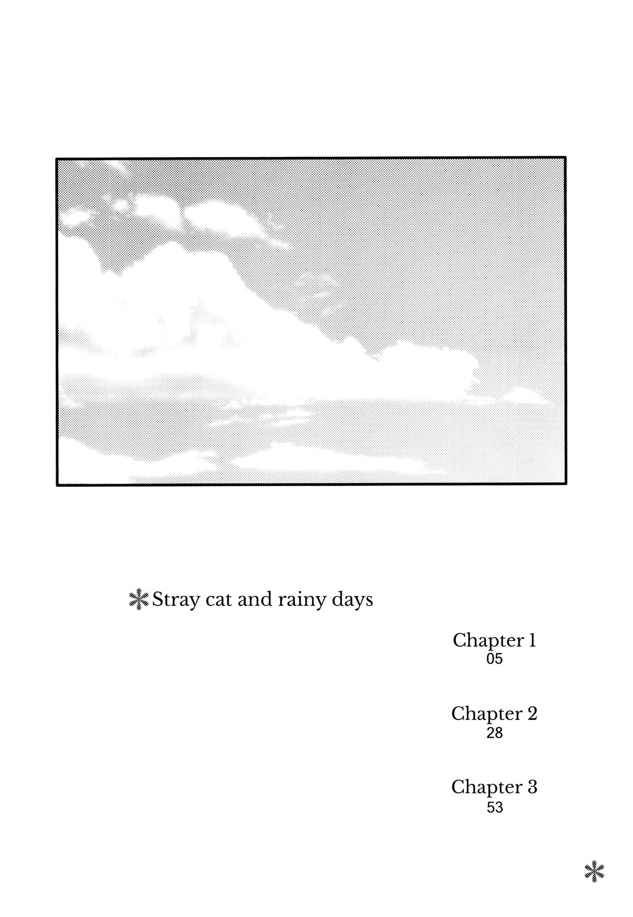 (コミティア117) [青色一座 (あおいろ一号)] のらねことレインデイズ [英訳]