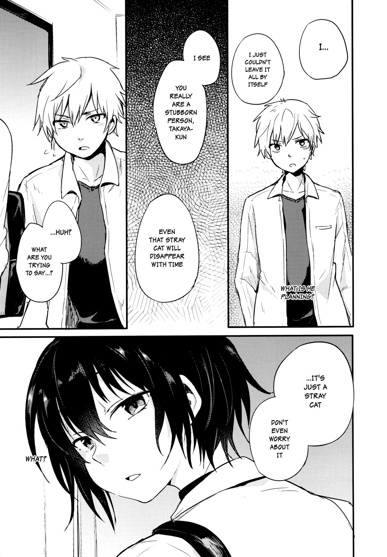 (コミティア117) [青色一座 (あおいろ一号)] のらねことレインデイズ [英訳]