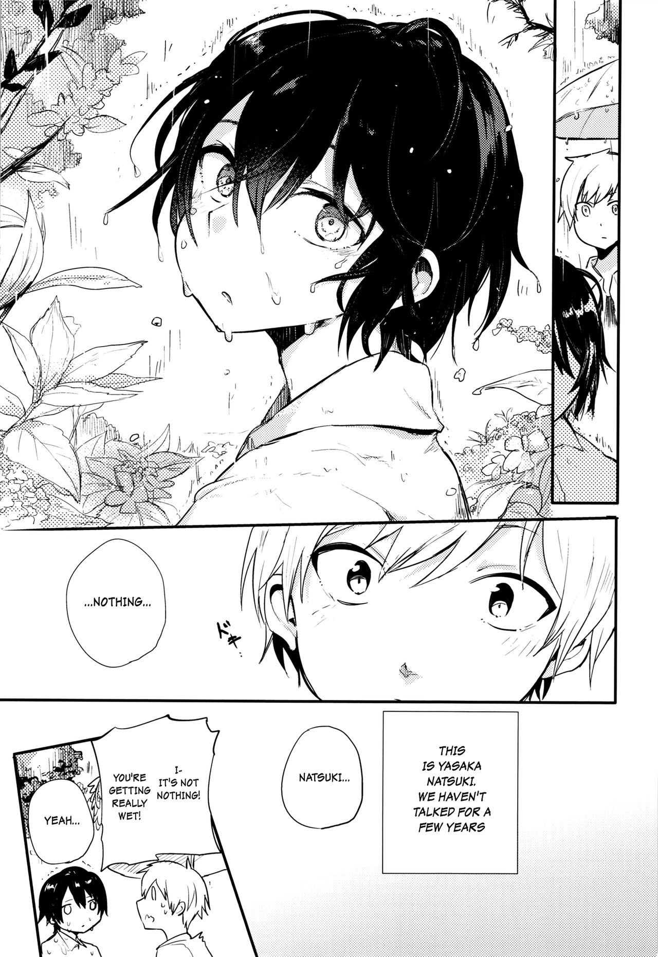 (コミティア117) [青色一座 (あおいろ一号)] のらねことレインデイズ [英訳]