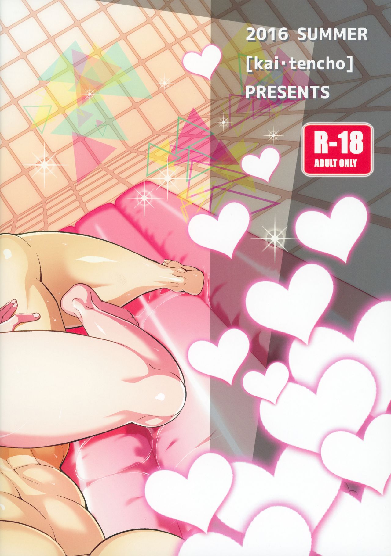 (C90) [改・店長 (村井G)] 大人の水遊び (BLAZBLUE)