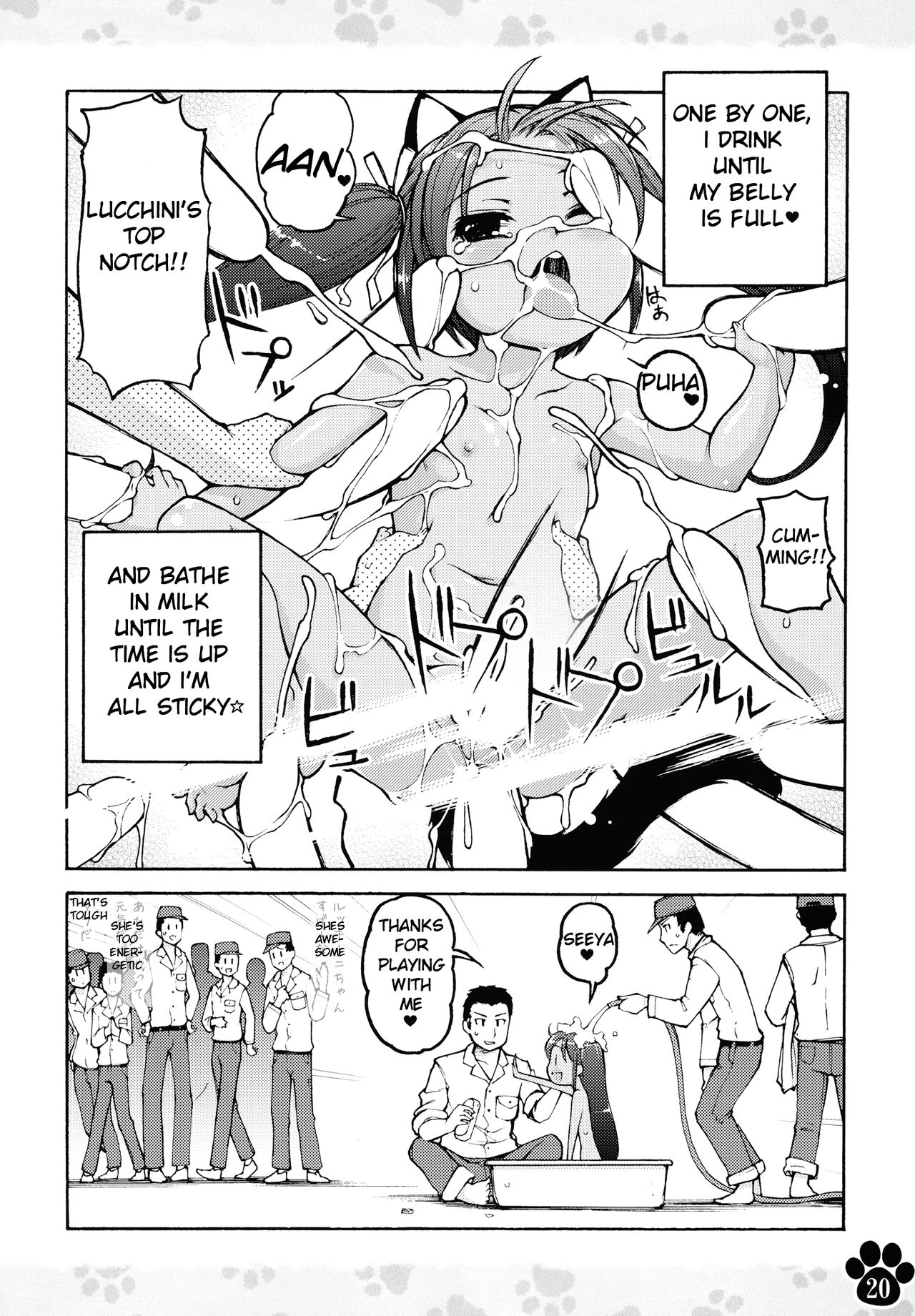 [Colt (LEE)] まにあわせウィッチーズ+Plus (ストライクウィッチーズ) [英訳] [DL版]