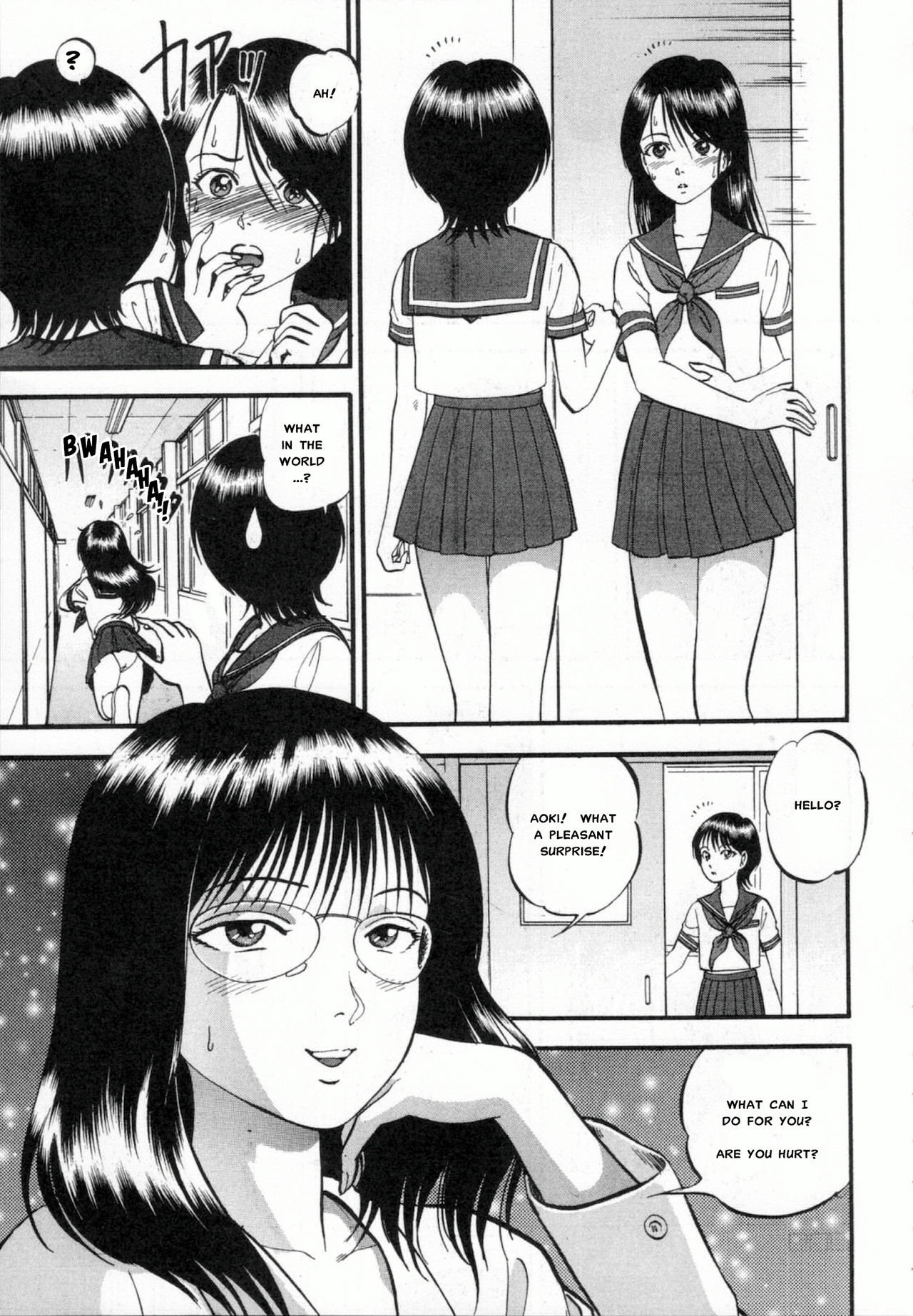 [寄生虫] R姉弟 下 [英訳]