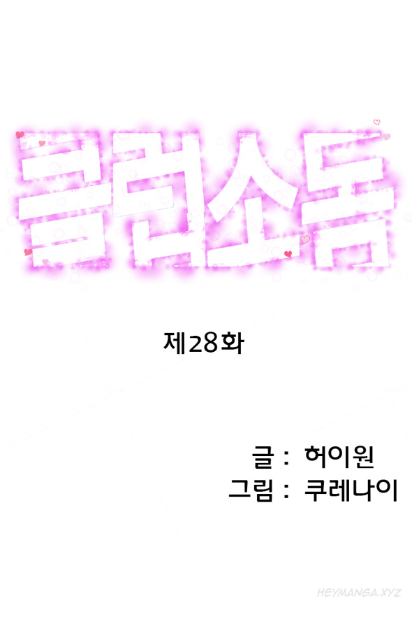 【紅】ClubSodom Ch.1-29（英語）（継続中）