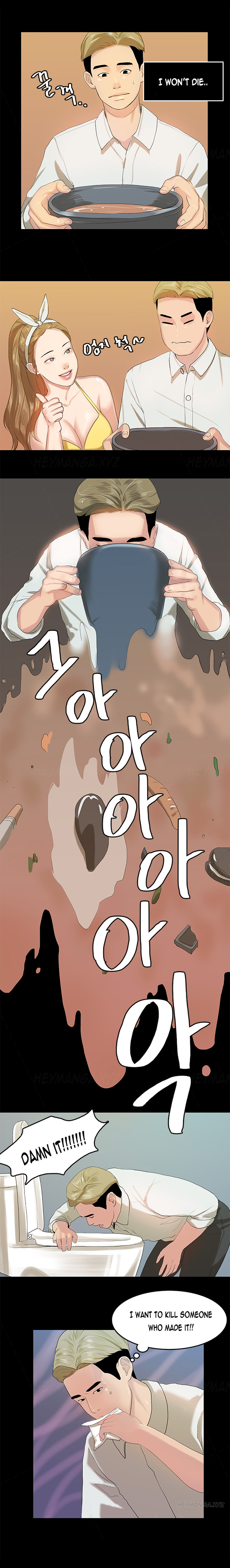 初恋症候群Ch.1-9（英語）（進行中）