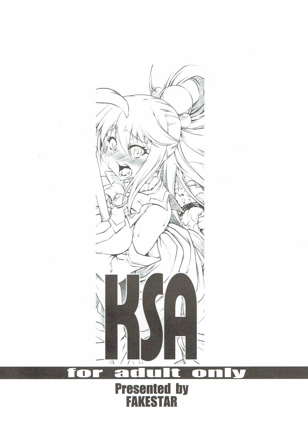 [FAKESTAR (美春)] KSA (この素晴らしい世界に祝福を!)