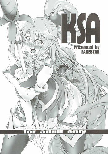 [FAKESTAR (美春)] KSA (この素晴らしい世界に祝福を!)