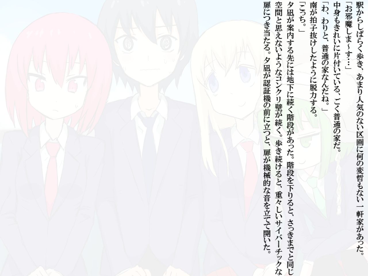 [ばななのかわ] 閃光戦士プロミネンス 3