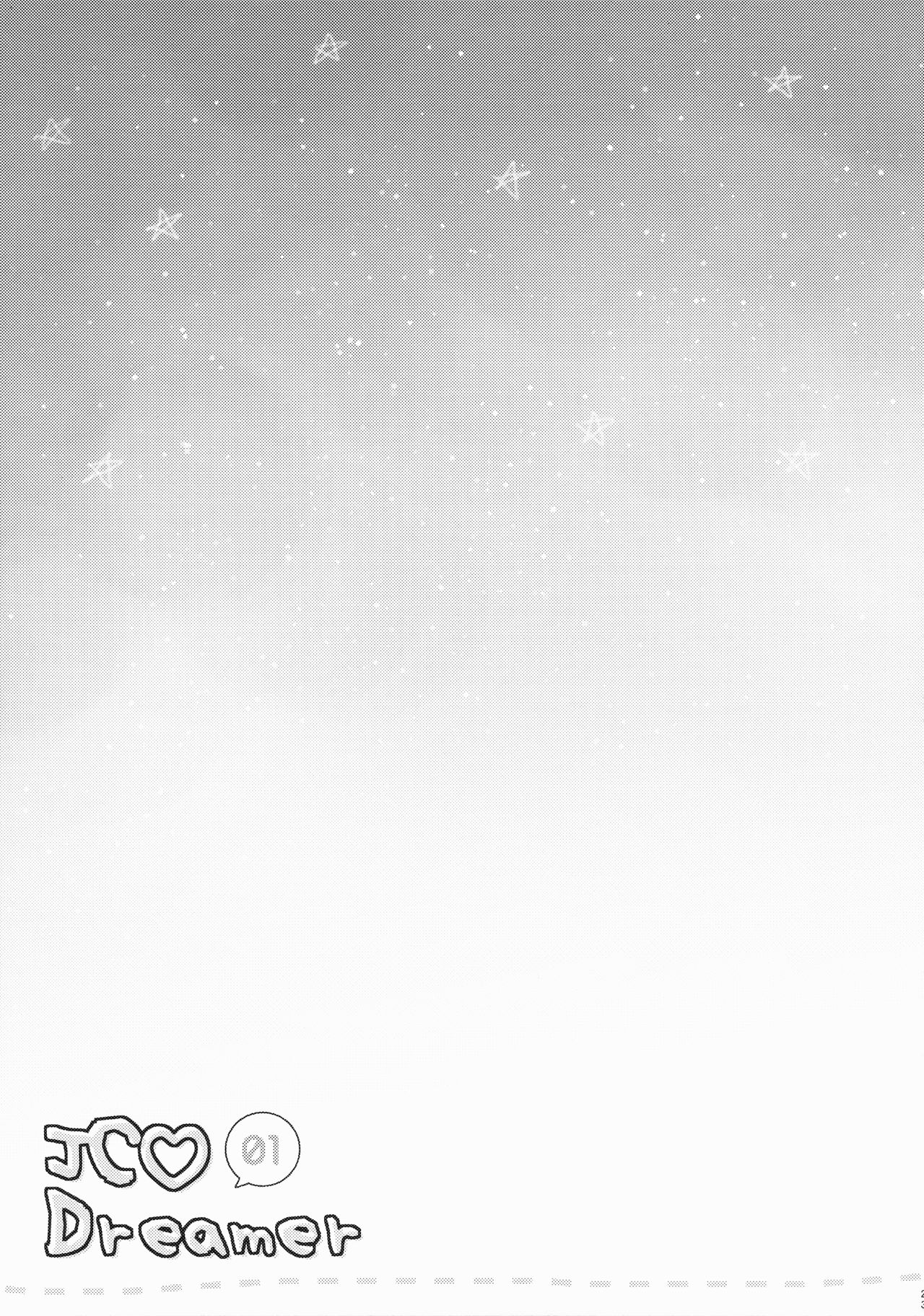 (C88) [Oasis+ (うさ城まに)] JC♡01 Dreamer [中国翻訳]