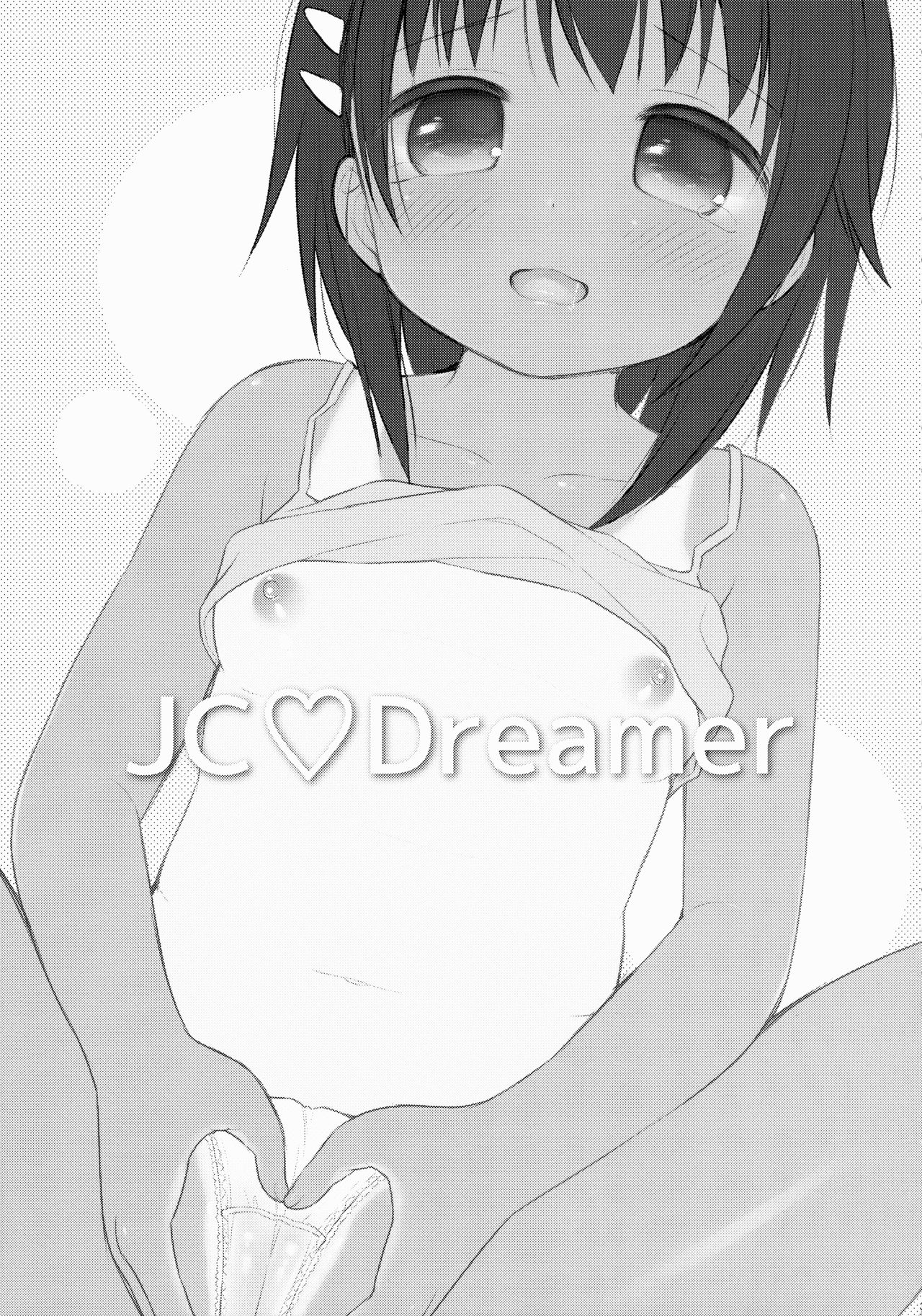 (C88) [Oasis+ (うさ城まに)] JC♡01 Dreamer [中国翻訳]