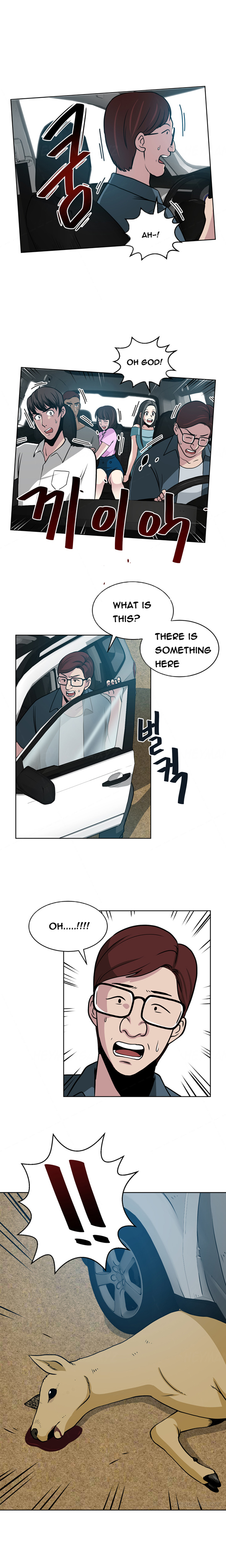 チェンジパートナーCh.1-18（英語）（継続中）