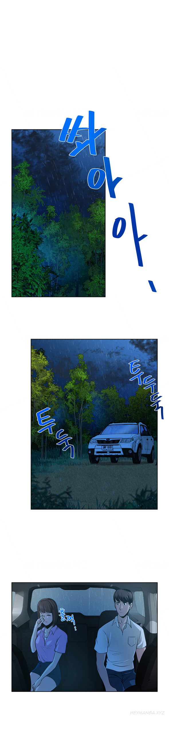 チェンジパートナーCh.1-18（英語）（継続中）