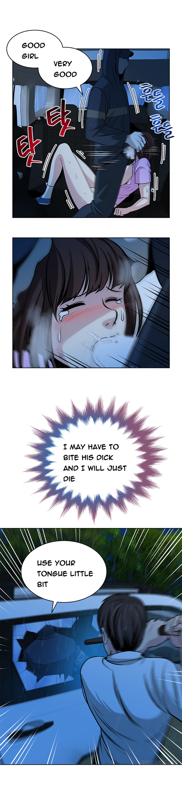 チェンジパートナーCh.1-18（英語）（継続中）