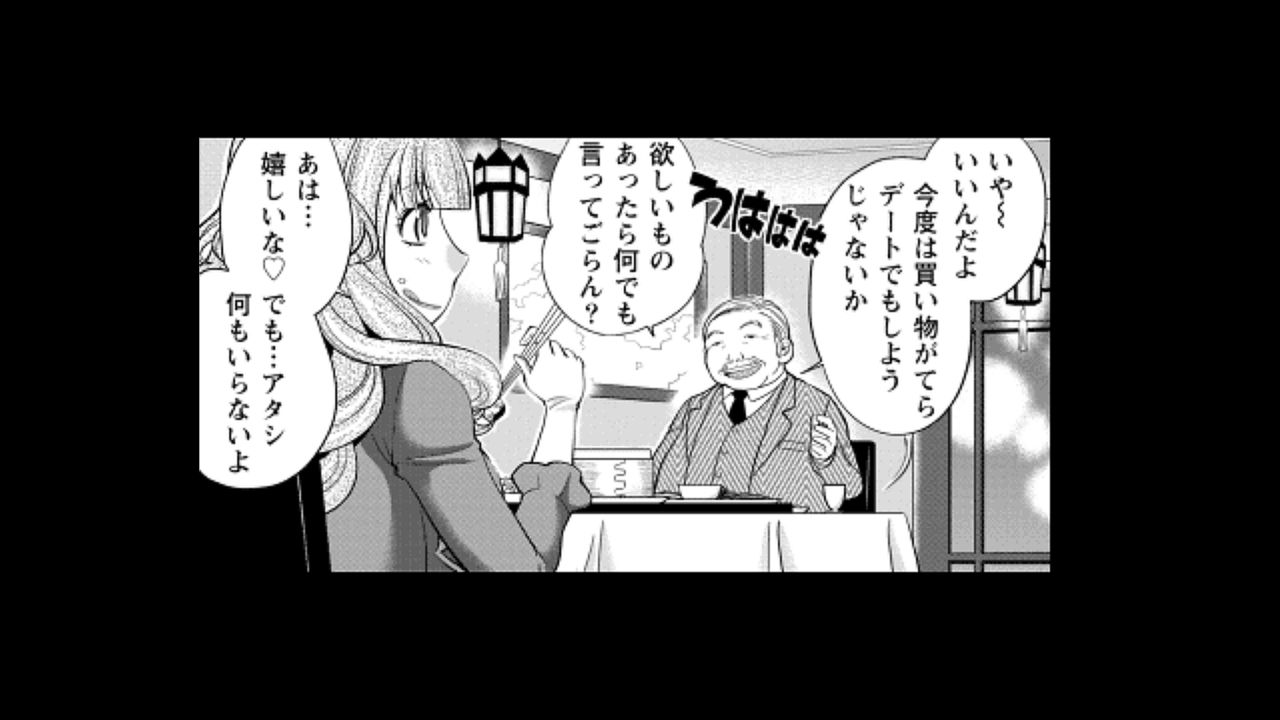 [松任知基] ウワサのキャバ嬢くん 1