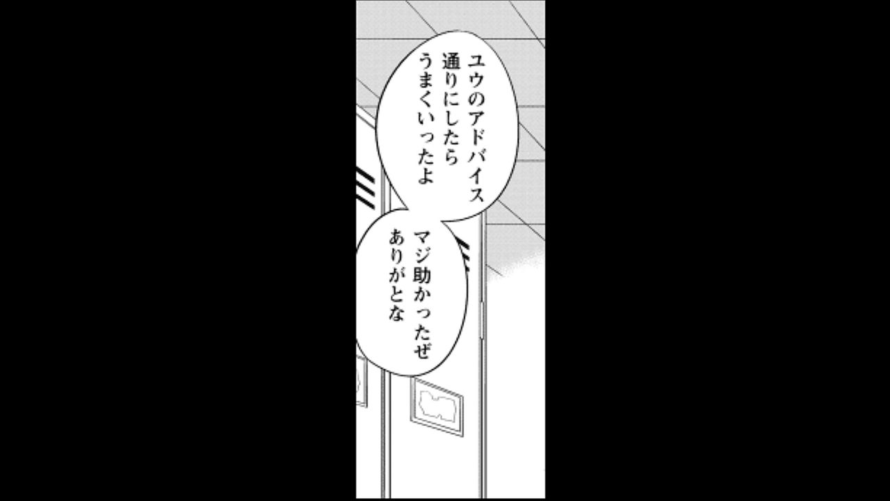 [松任知基] ウワサのキャバ嬢くん 1