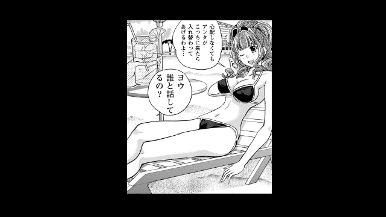 [松任知基] ウワサのキャバ嬢くん 1