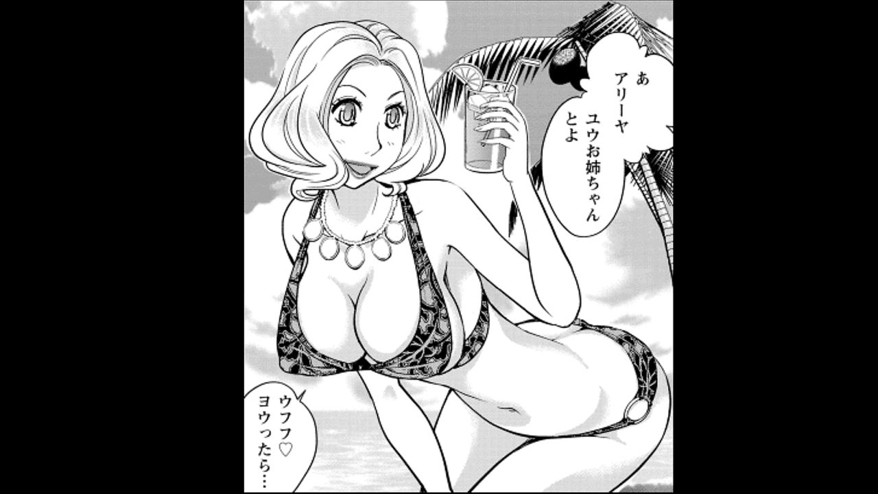[松任知基] ウワサのキャバ嬢くん 1