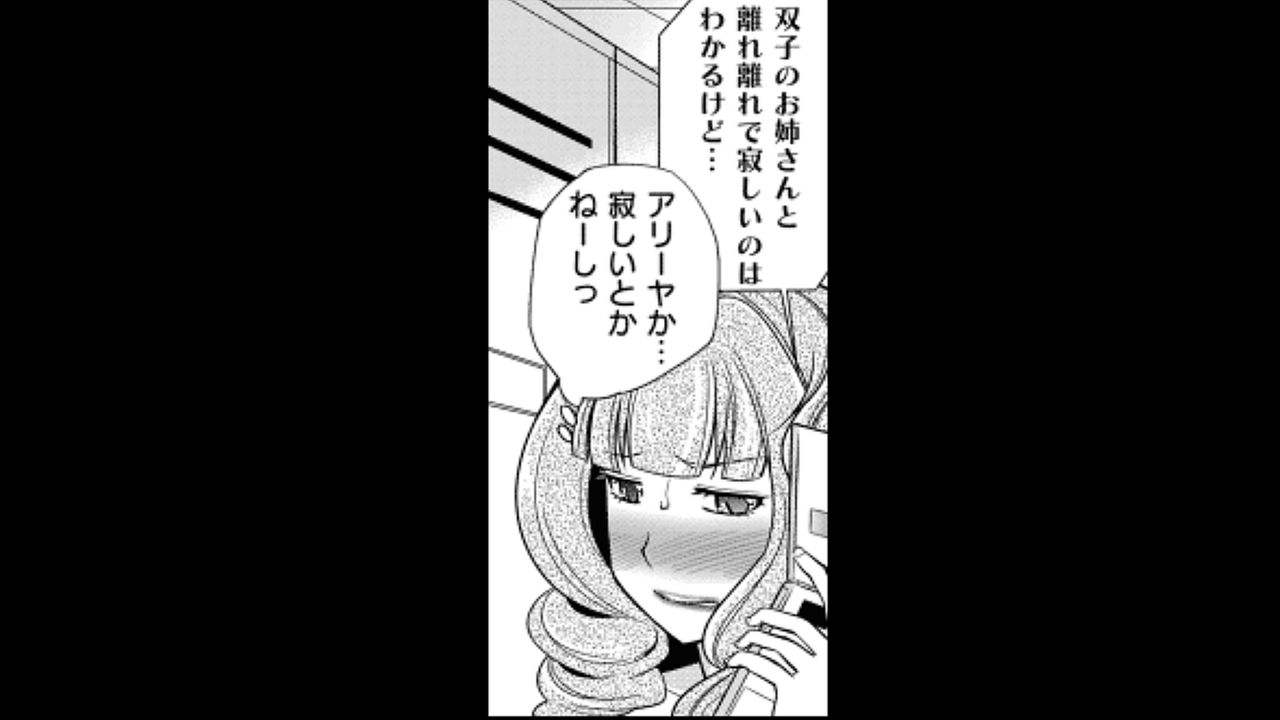 [松任知基] ウワサのキャバ嬢くん 1
