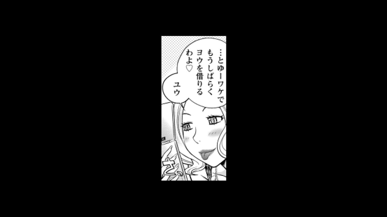 [松任知基] ウワサのキャバ嬢くん 1
