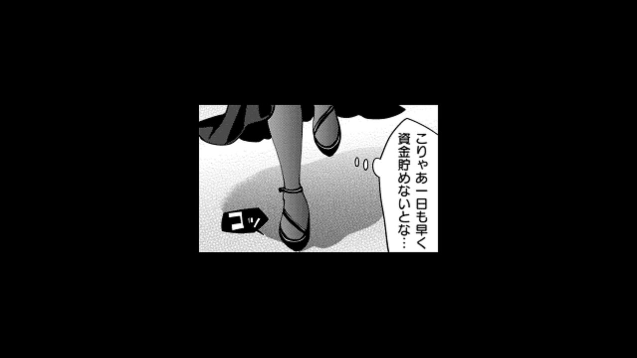 [松任知基] ウワサのキャバ嬢くん 1