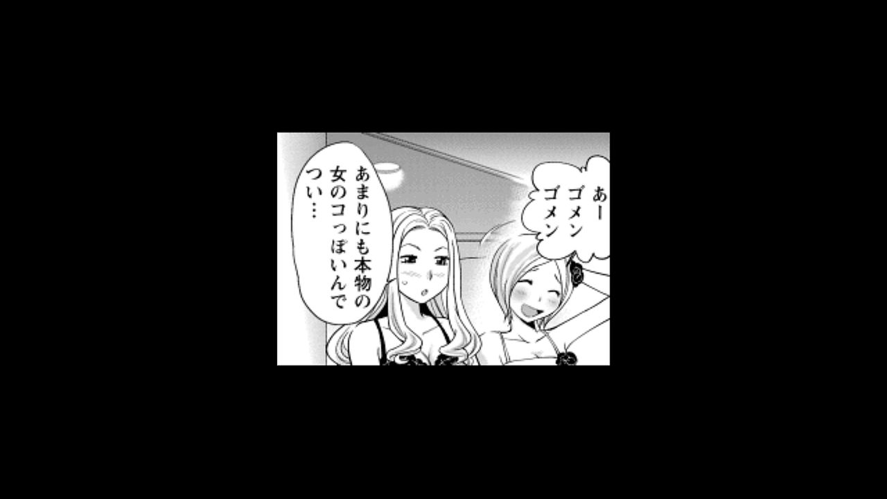 [松任知基] ウワサのキャバ嬢くん 1