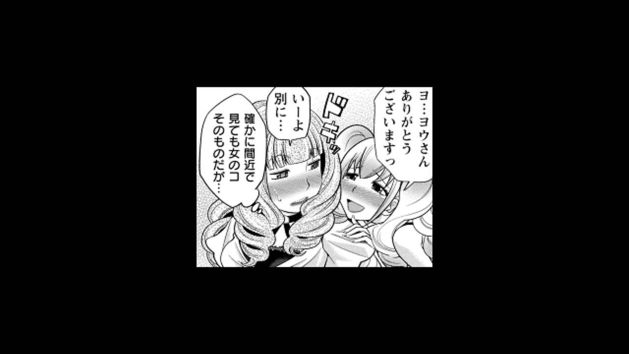 [松任知基] ウワサのキャバ嬢くん 1