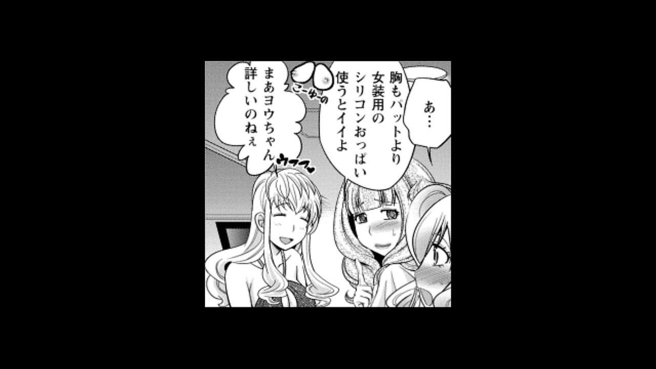 [松任知基] ウワサのキャバ嬢くん 1