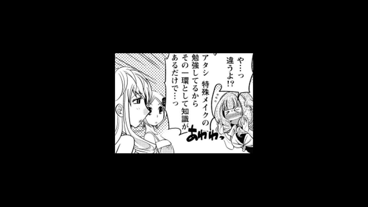 [松任知基] ウワサのキャバ嬢くん 1