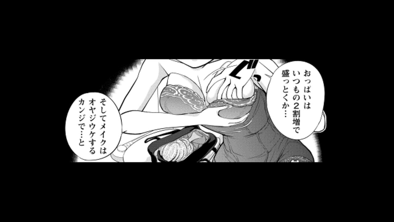 [松任知基] ウワサのキャバ嬢くん 1