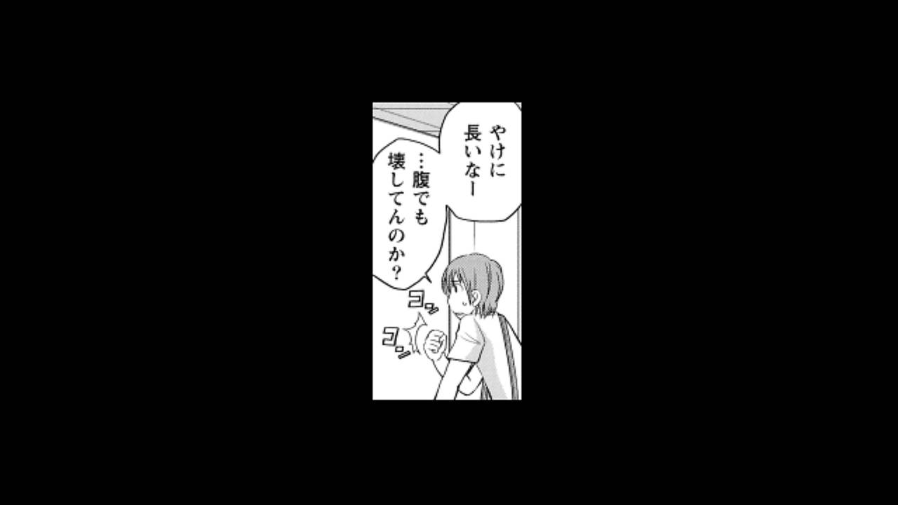 [松任知基] ウワサのキャバ嬢くん 1