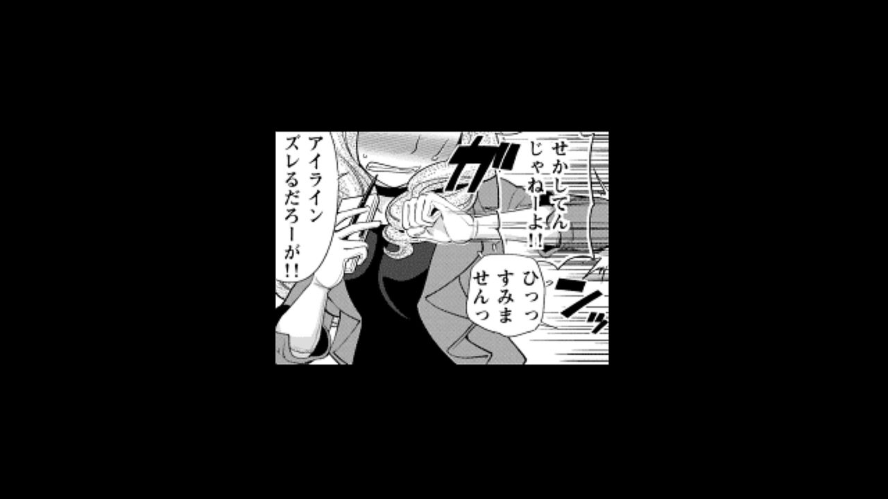 [松任知基] ウワサのキャバ嬢くん 1