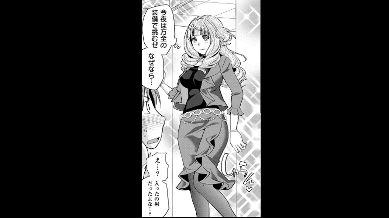 [松任知基] ウワサのキャバ嬢くん 1