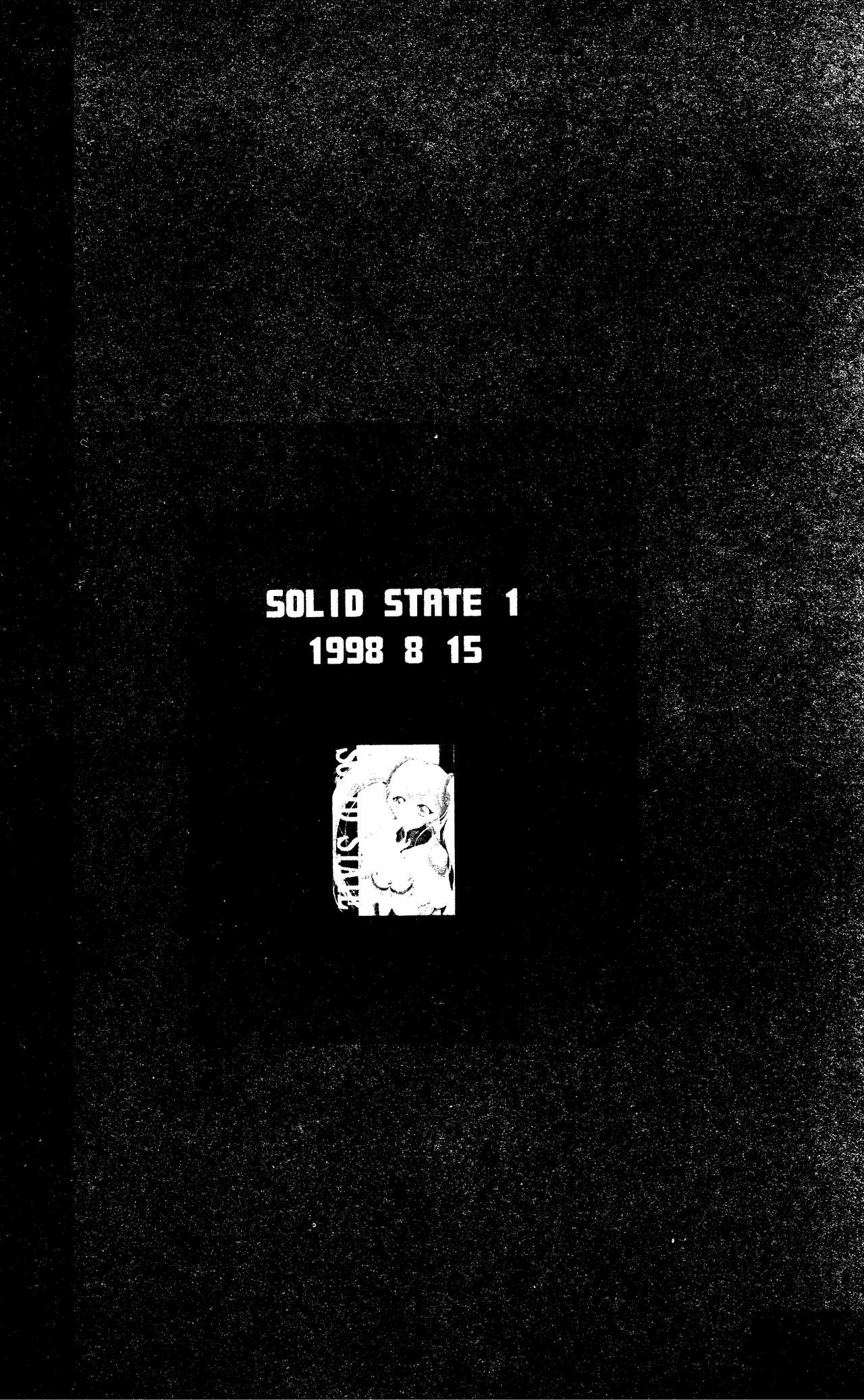 (C62) [テラドライヴ (帝羅)] SOLID STATE archive 1 (機動戦艦ナデシコ)