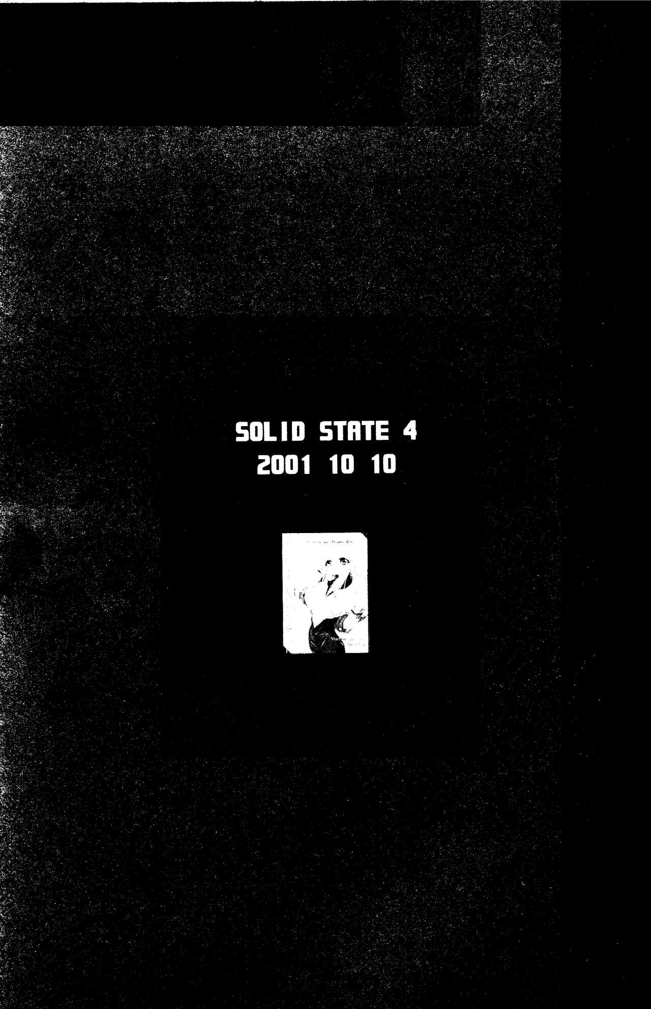 (C62) [テラドライヴ (帝羅)] SOLID STATE archive 1 (機動戦艦ナデシコ)